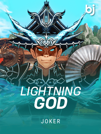 Lightning Godpng screenshot