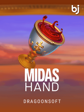 Midas Handpng screenshot