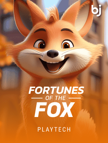 ফরচুনস অফ দ্য ফক্সপিএনজি screenshot